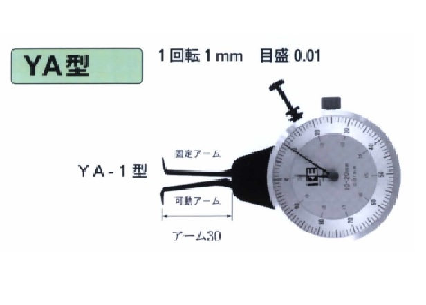 IKE 指針內徑卡規 1